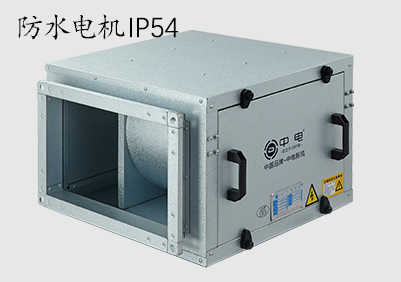 KTJ系列離心風(fēng)柜（排油煙型）