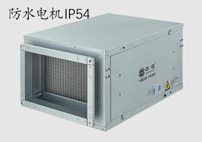 KTJ離心風(fēng)柜（新風(fēng)型）